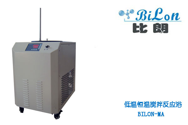 BILON上海比朗BILON-MA-701低温恒温反应浴