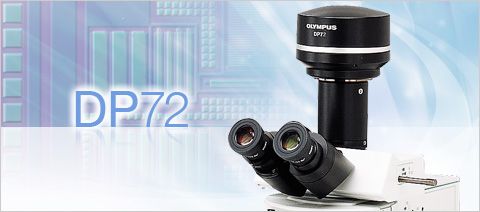 olympus奥林巴斯工业显微镜DP72数码照相装置