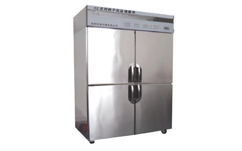 BILON上海比朗CZ-025F种子低温储藏柜