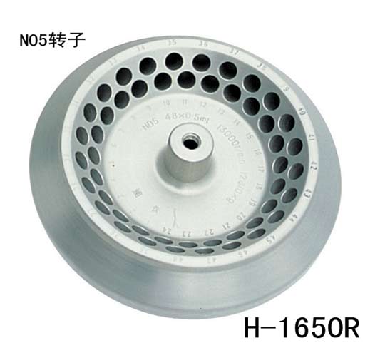 湘仪H-1650R NO5台式高速冷冻离心机转子