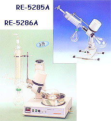 亚荣RE-5286A/5285A旋转蒸发仪