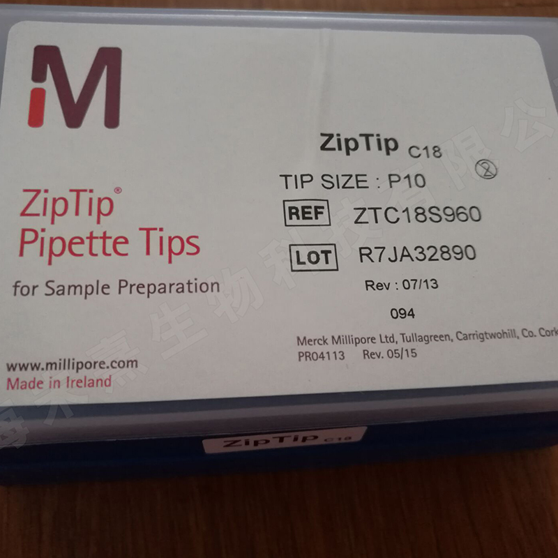ZTC18S096-密理博ZIP TIP C18层析柱