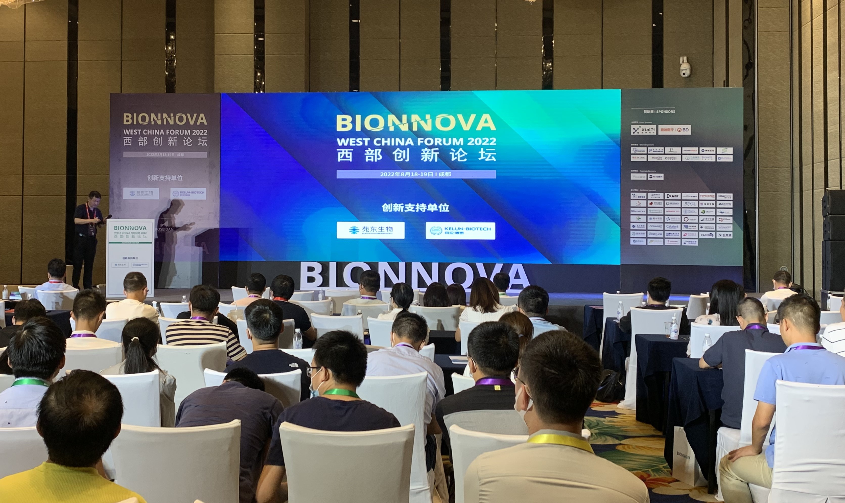 成功参加2022年BIONNOVA西部创新论坛