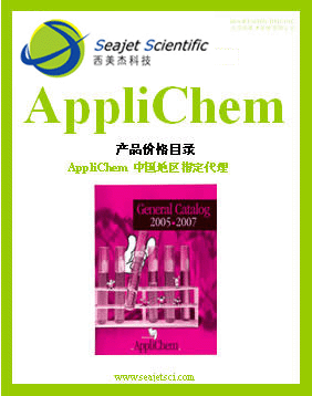 AppliChem与AppliChem中国代理