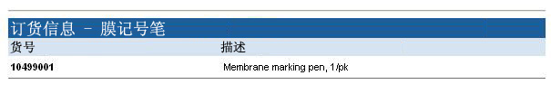 10499001-Whatman 沃特曼 膜记号笔