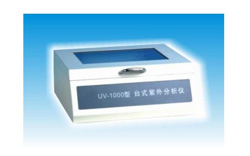 BILON上海比朗UV-1000台式紫外分析仪