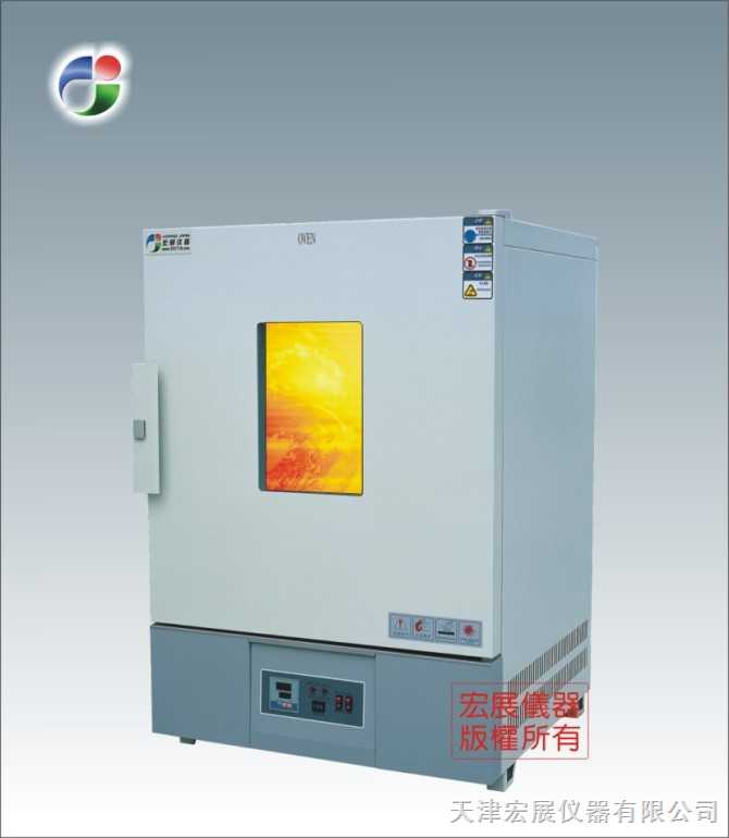 espec爱斯佩克超低温调温试验箱 SET-Z-022U