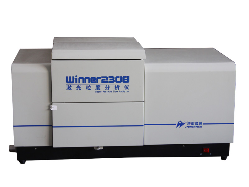 微纳Winner2308A智能型全量程干湿一体激光粒度仪