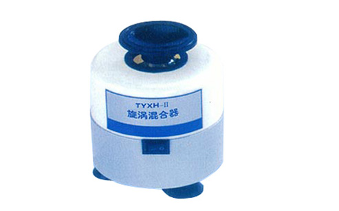 BILON上海比朗TYXH-II旋涡混合器
