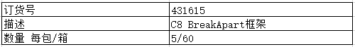 Nunc Immuno LockWell 板条