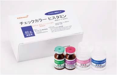 显色法检测组胺试剂盒                              Histamine Test