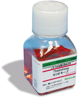 无DMSO的皮肤及神经组织用冷藏保存液                              ThelioKeep®