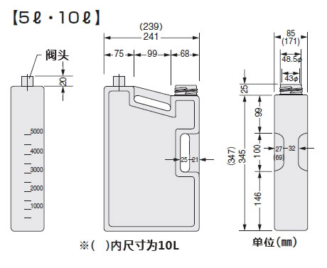 透明 PP 书形方瓶（附内盖）