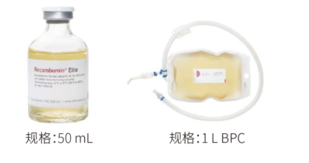 2021第六届易贸生物产业大会EBC邀请函