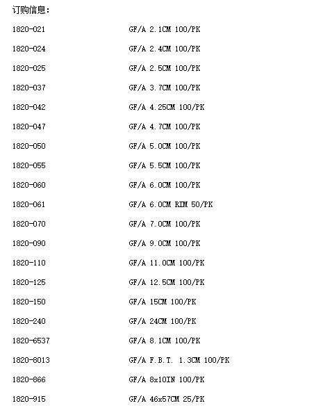 whatmanGF/A玻璃纤维滤纸1820系列 1820-8013